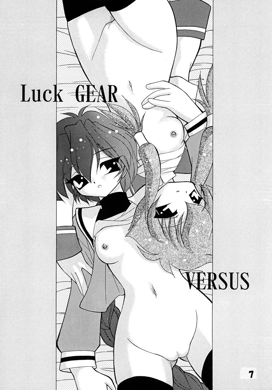 [Sakura Ryuuken] Luck GEAR Collection 1999-2005 Fhentai - Page 67