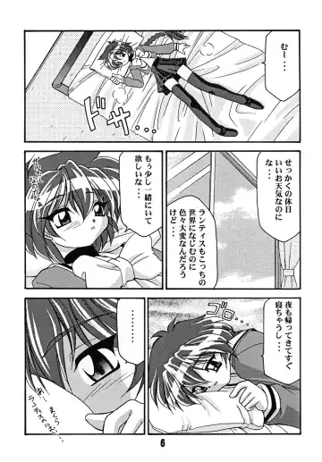 [Sakura Ryuuken] Luck GEAR Collection 1999-2005 Fhentai - Page 104