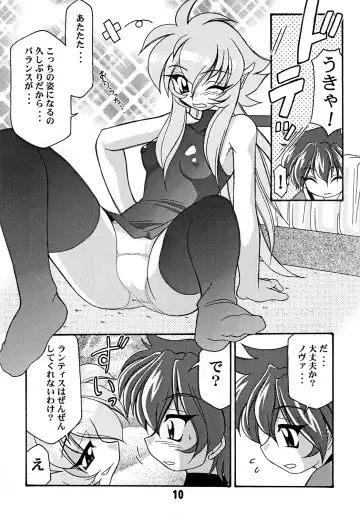 [Sakura Ryuuken] Luck GEAR Collection 1999-2005 Fhentai - Page 108