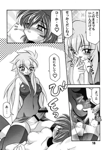 [Sakura Ryuuken] Luck GEAR Collection 1999-2005 Fhentai - Page 114