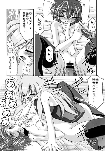 [Sakura Ryuuken] Luck GEAR Collection 1999-2005 Fhentai - Page 117