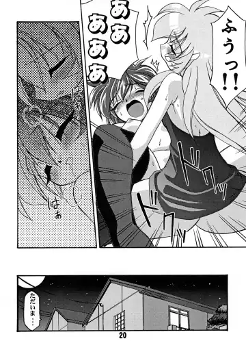 [Sakura Ryuuken] Luck GEAR Collection 1999-2005 Fhentai - Page 118