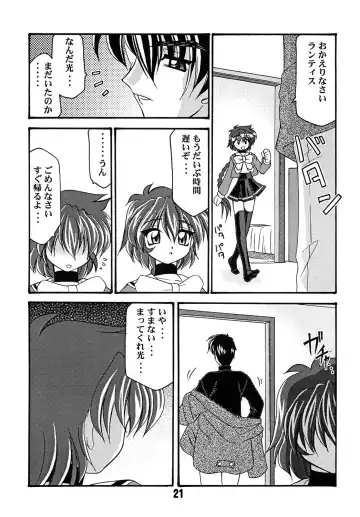 [Sakura Ryuuken] Luck GEAR Collection 1999-2005 Fhentai - Page 119