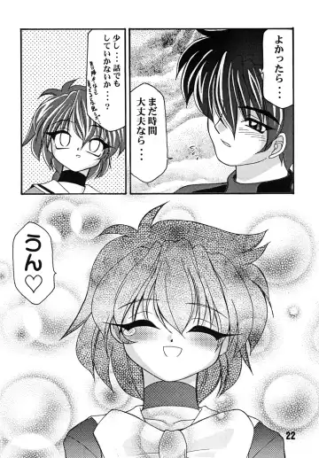 [Sakura Ryuuken] Luck GEAR Collection 1999-2005 Fhentai - Page 120