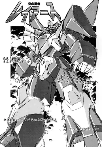 [Sakura Ryuuken] Luck GEAR Collection 1999-2005 Fhentai - Page 123