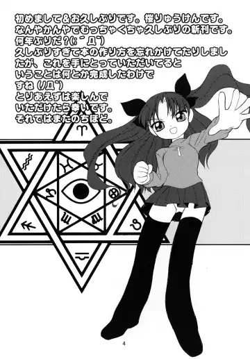 [Sakura Ryuuken] Luck GEAR Collection 1999-2005 Fhentai - Page 128