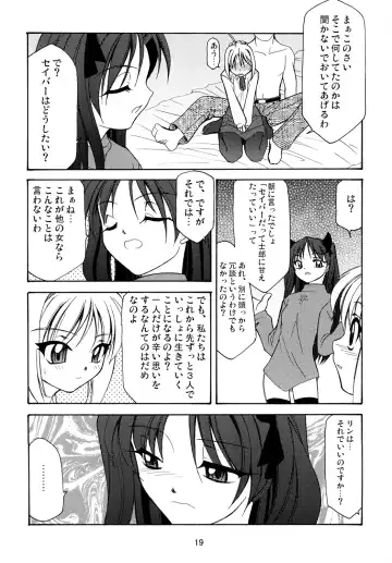 [Sakura Ryuuken] Luck GEAR Collection 1999-2005 Fhentai - Page 143