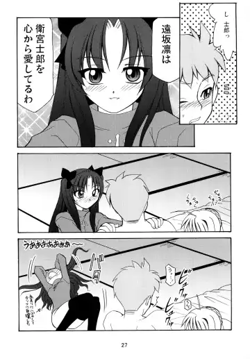 [Sakura Ryuuken] Luck GEAR Collection 1999-2005 Fhentai - Page 151