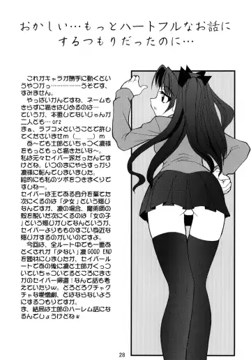 [Sakura Ryuuken] Luck GEAR Collection 1999-2005 Fhentai - Page 152