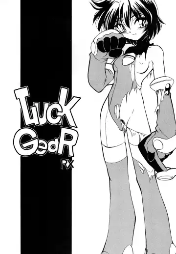 [Sakura Ryuuken] Luck GEAR Collection 1999-2005 Fhentai - Page 3