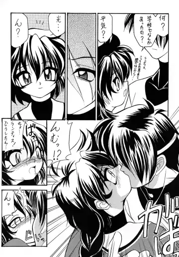 [Sakura Ryuuken] Luck GEAR Collection 1999-2005 Fhentai - Page 30