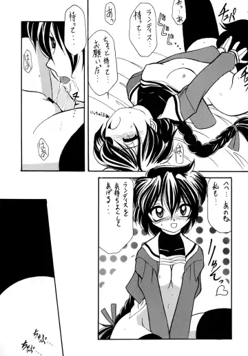 [Sakura Ryuuken] Luck GEAR Collection 1999-2005 Fhentai - Page 37