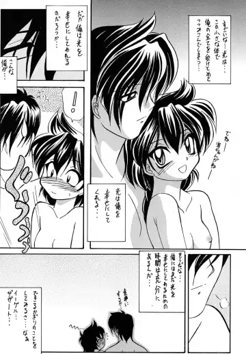 [Sakura Ryuuken] Luck GEAR Collection 1999-2005 Fhentai - Page 44