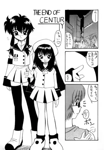 [Sakura Ryuuken] Luck GEAR Collection 1999-2005 Fhentai - Page 5