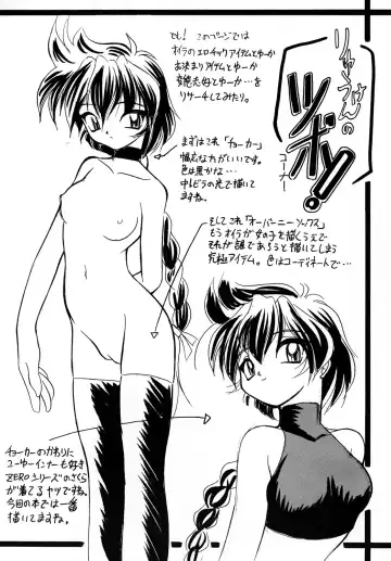 [Sakura Ryuuken] Luck GEAR Collection 1999-2005 Fhentai - Page 52