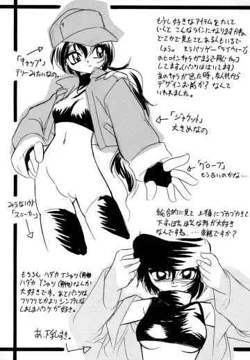 [Sakura Ryuuken] Luck GEAR Collection 1999-2005 Fhentai - Page 53