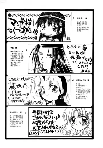 [Sakura Ryuuken] Luck GEAR Collection 1999-2005 Fhentai - Page 58