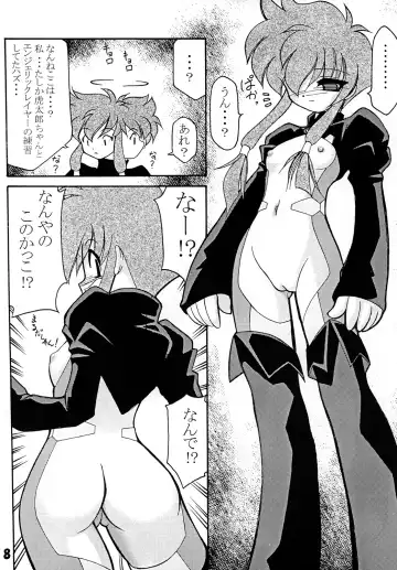 [Sakura Ryuuken] Luck GEAR Collection 1999-2005 Fhentai - Page 68