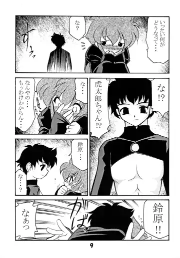 [Sakura Ryuuken] Luck GEAR Collection 1999-2005 Fhentai - Page 69