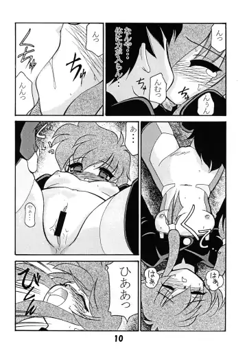 [Sakura Ryuuken] Luck GEAR Collection 1999-2005 Fhentai - Page 70