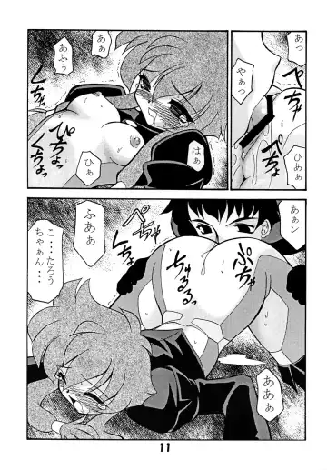 [Sakura Ryuuken] Luck GEAR Collection 1999-2005 Fhentai - Page 71