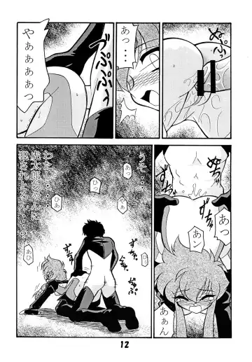 [Sakura Ryuuken] Luck GEAR Collection 1999-2005 Fhentai - Page 72