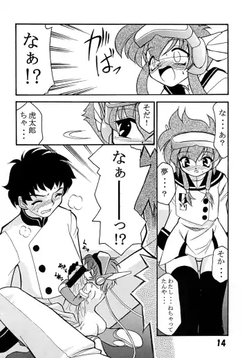 [Sakura Ryuuken] Luck GEAR Collection 1999-2005 Fhentai - Page 74