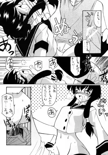 [Sakura Ryuuken] Luck GEAR Collection 1999-2005 Fhentai - Page 8