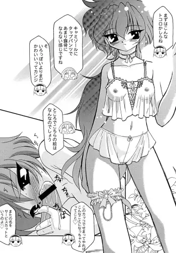 [Sakura Ryuuken] Luck GEAR Collection 1999-2005 Fhentai - Page 82