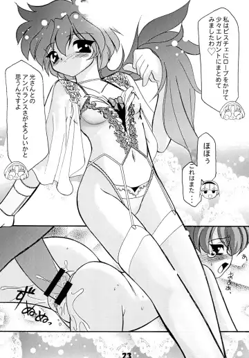 [Sakura Ryuuken] Luck GEAR Collection 1999-2005 Fhentai - Page 83