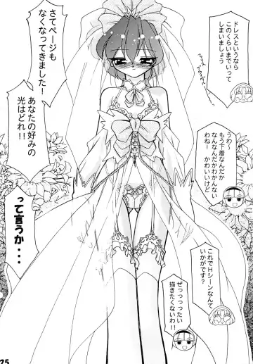 [Sakura Ryuuken] Luck GEAR Collection 1999-2005 Fhentai - Page 85