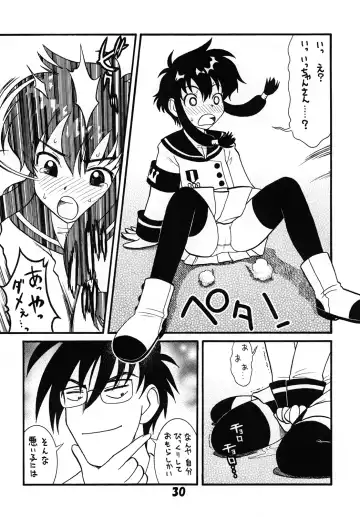 [Sakura Ryuuken] Luck GEAR Collection 1999-2005 Fhentai - Page 90
