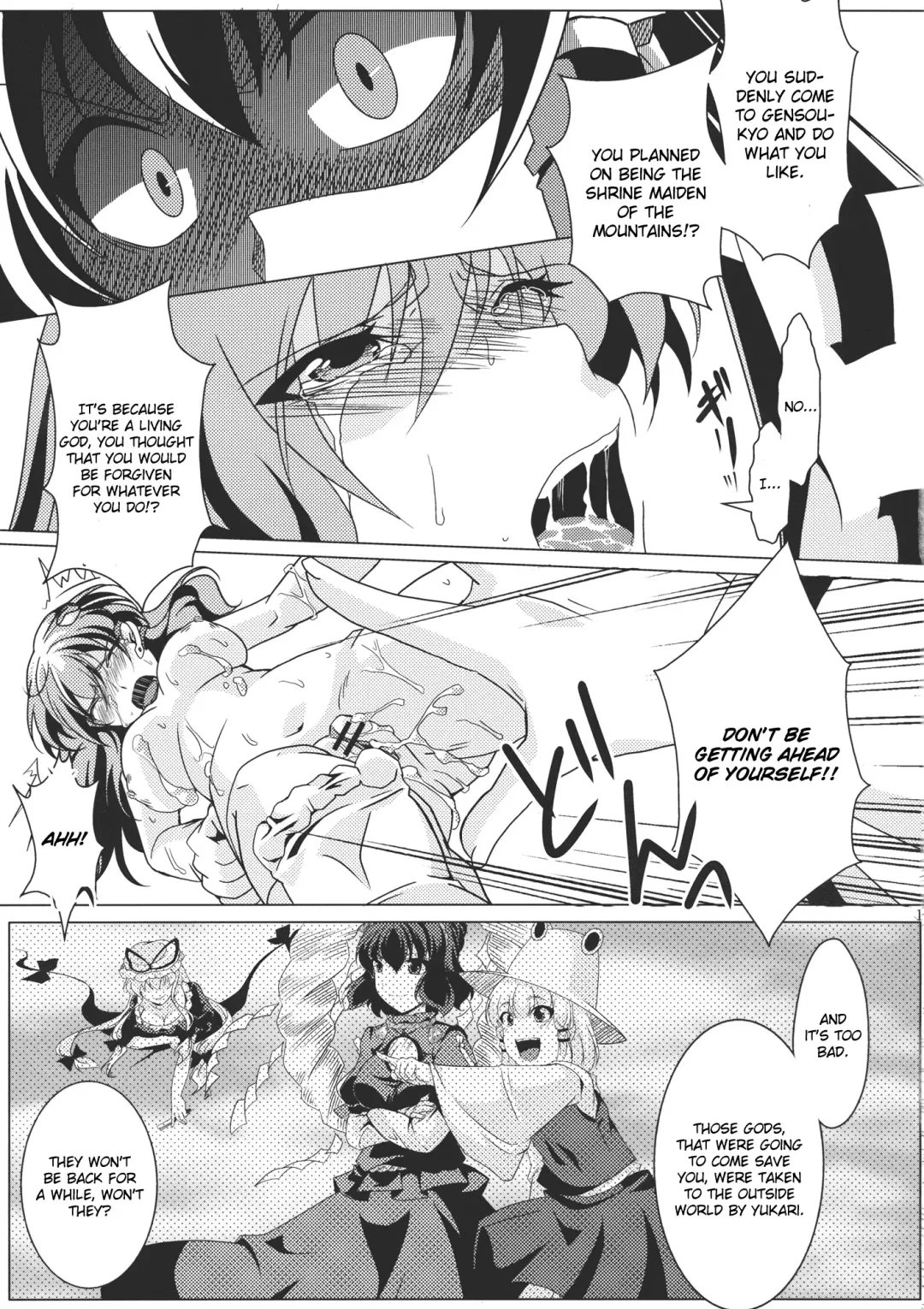[Hal] Ochi Miko Fhentai - Page 19
