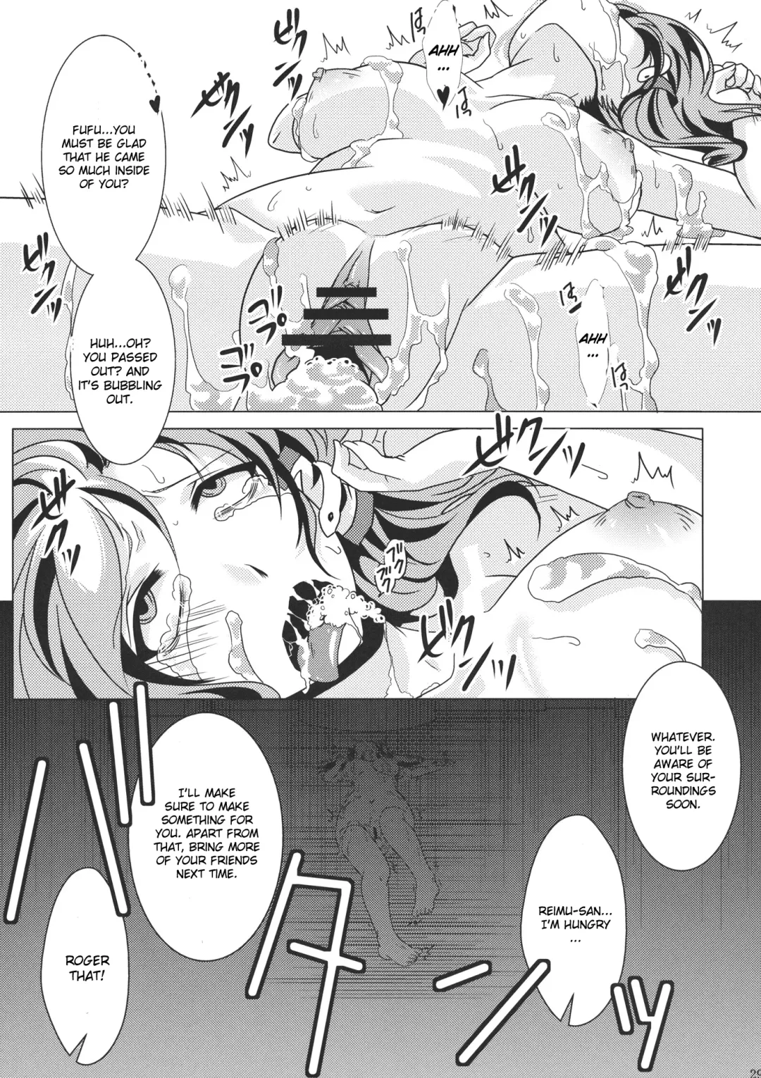 [Hal] Ochi Miko Fhentai - Page 29