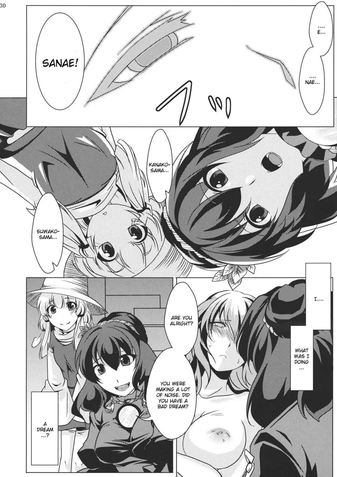 [Hal] Ochi Miko Fhentai - Page 30