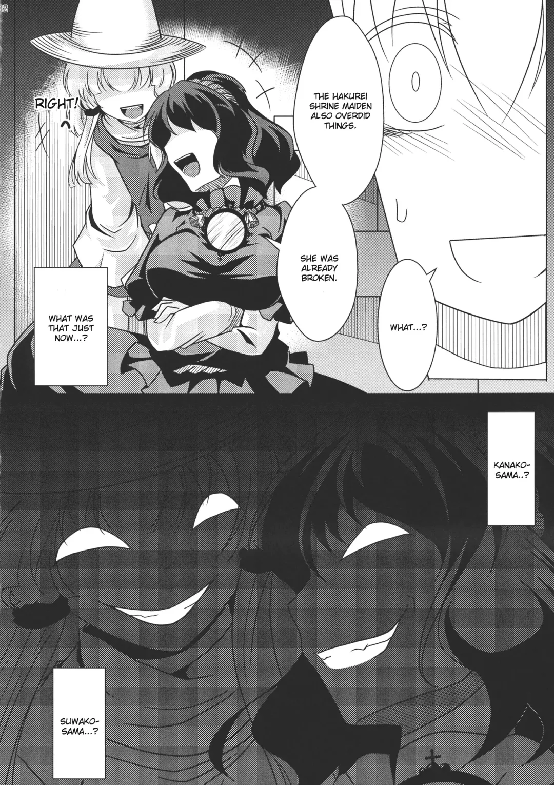 [Hal] Ochi Miko Fhentai - Page 32