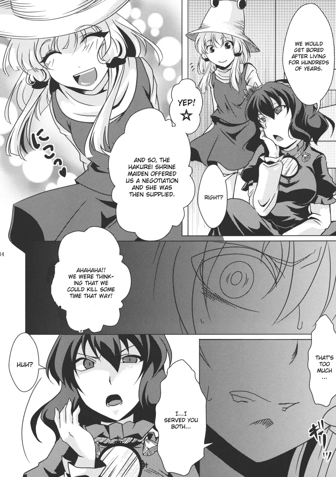 [Hal] Ochi Miko Fhentai - Page 34
