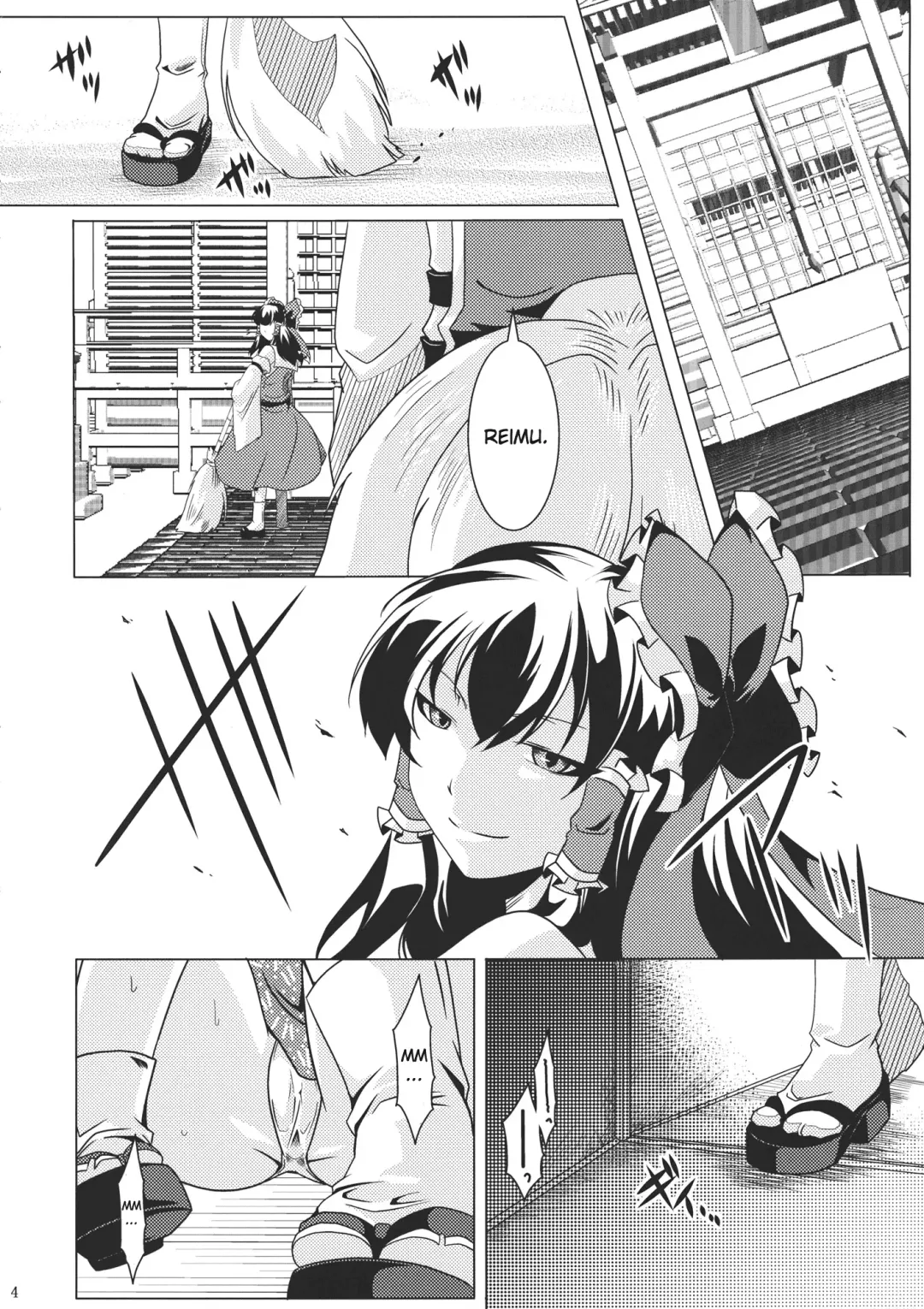 [Hal] Ochi Miko Fhentai - Page 4