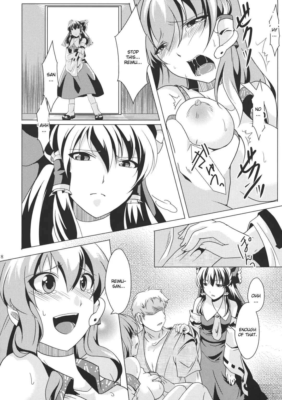 [Hal] Ochi Miko Fhentai - Page 8