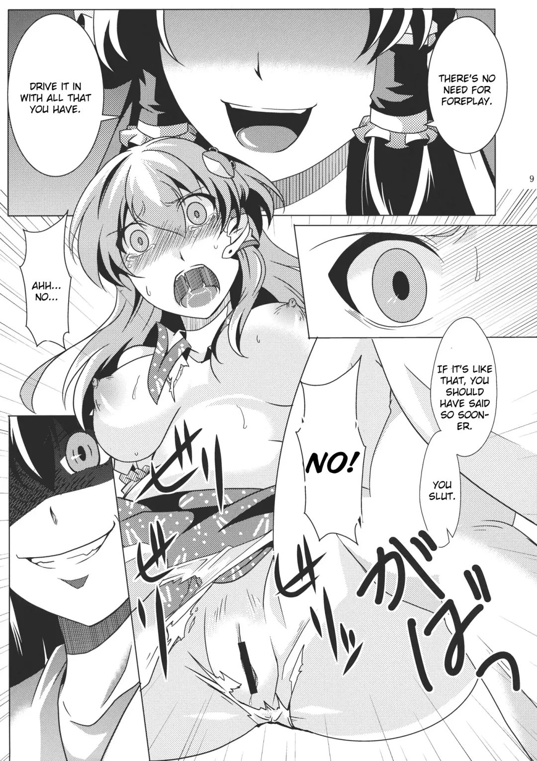 [Hal] Ochi Miko Fhentai - Page 9