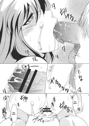 [Hal] Ochi Miko Fhentai - Page 23