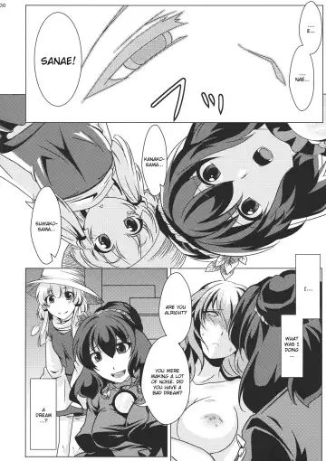 [Hal] Ochi Miko Fhentai - Page 30