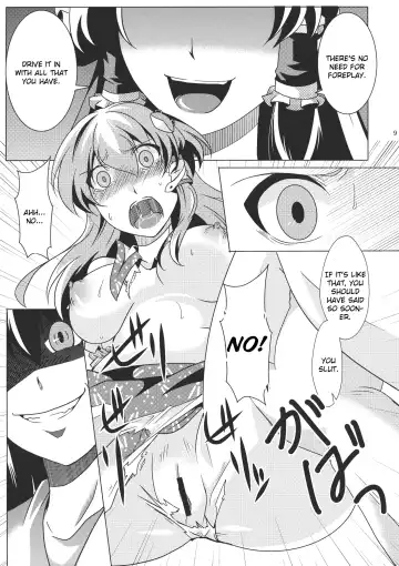 [Hal] Ochi Miko Fhentai - Page 9