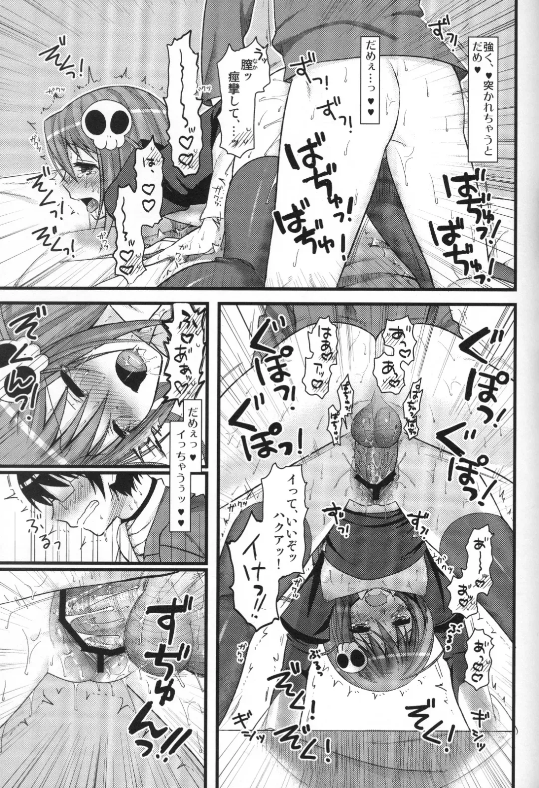 [Yamako] EXP.04 Fhentai - Page 20