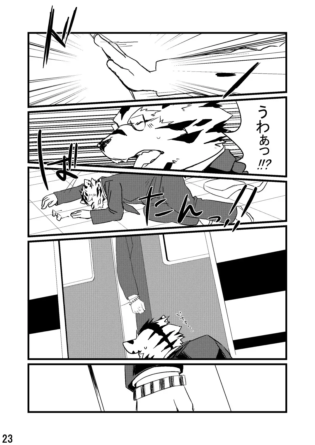 [Kenn] Neko no Kimochi Joukan Fhentai - Page 22