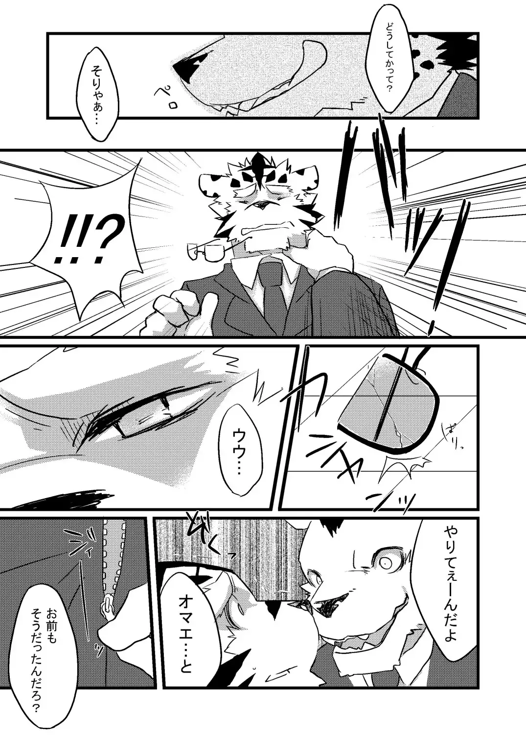 [Kenn] Neko no Kimochi Joukan Fhentai - Page 28