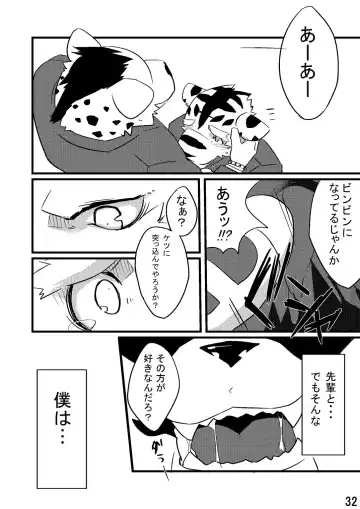 [Kenn] Neko no Kimochi Joukan Fhentai - Page 31