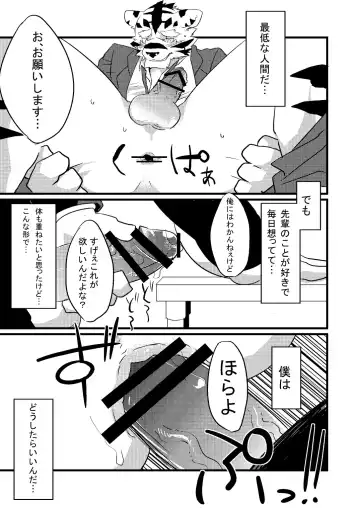 [Kenn] Neko no Kimochi Joukan Fhentai - Page 32