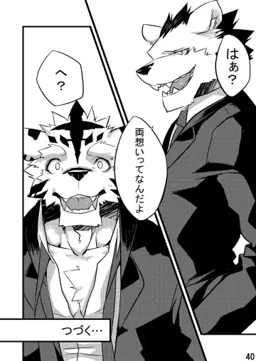 [Kenn] Neko no Kimochi Joukan Fhentai - Page 39