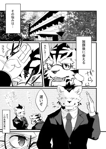 [Kenn] Neko no Kimochi Joukan Fhentai - Page 6